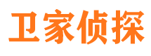 乌当侦探公司